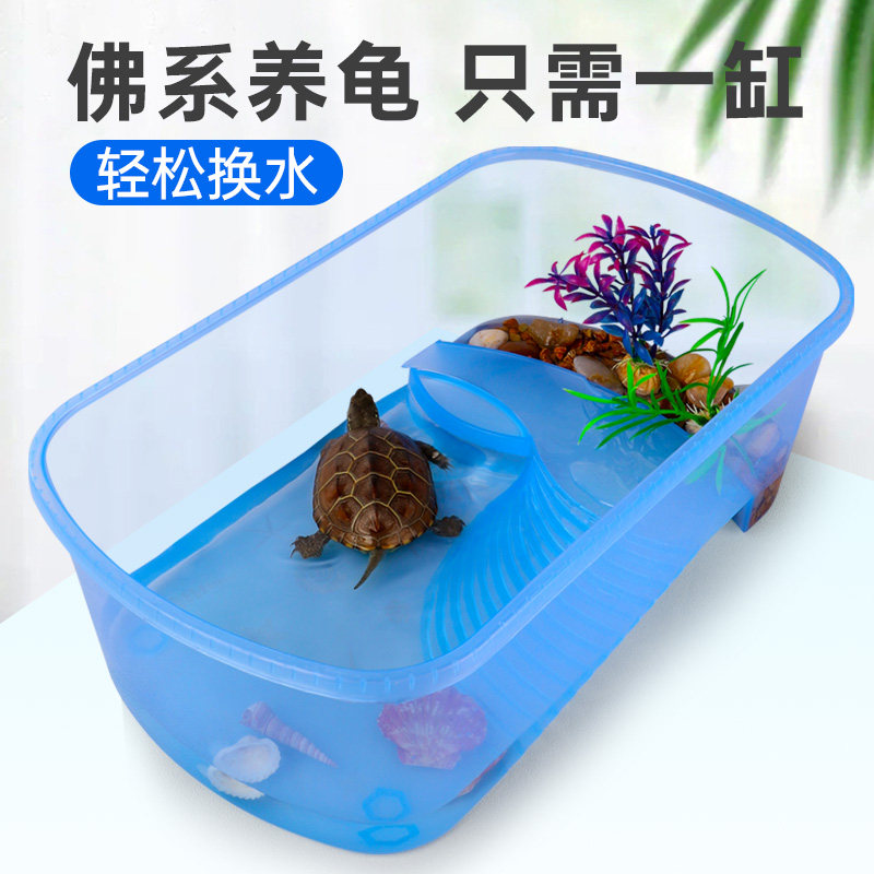 乌龟饲养缸带晒台造景鱼缸客厅家用小型养乌龟专用箱桌面龟缸,淘宝优惠券,粉丝福利购,淘宝优惠卷