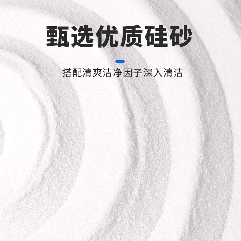 仓鼠除臭专用浴室浴沙金丝熊尿砂沐浴盐洗澡砂垫料厕所沙仓鼠用品,淘宝优惠券,粉丝福利购,淘宝优惠卷