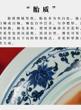 景德镇陶瓷器挂盘装饰盘子