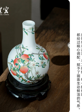 皇窑手绘粉彩台面摆件