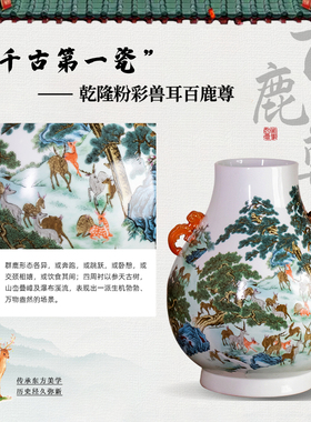 皇窑复古中式双耳尊陶瓷花瓶