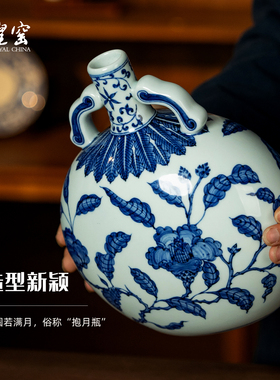 皇窑中式青花茶花纹双耳扁瓶