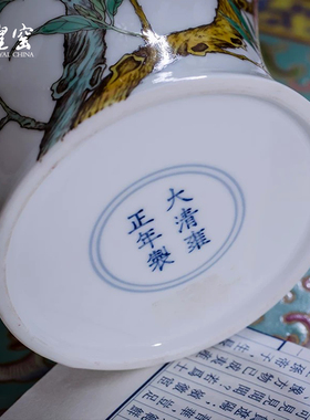 皇窑花瓶粉彩寿桃纹橄榄瓶景德镇陶瓷器中国风古典家居装饰品摆件