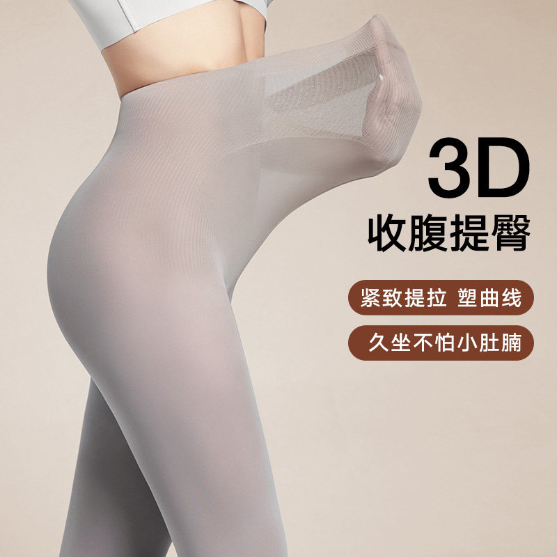 Ms.myland80D灰色天鹅绒连裤袜 米兰妮时尚打底裤袜 - 图0