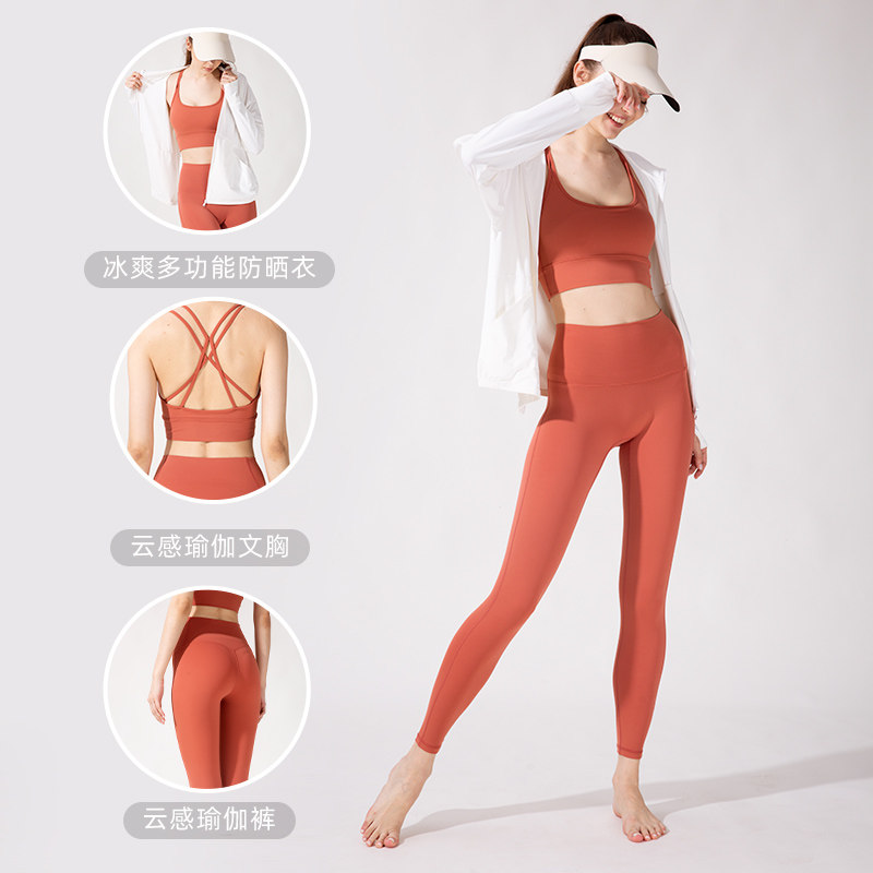  msmyland时尚防晒服