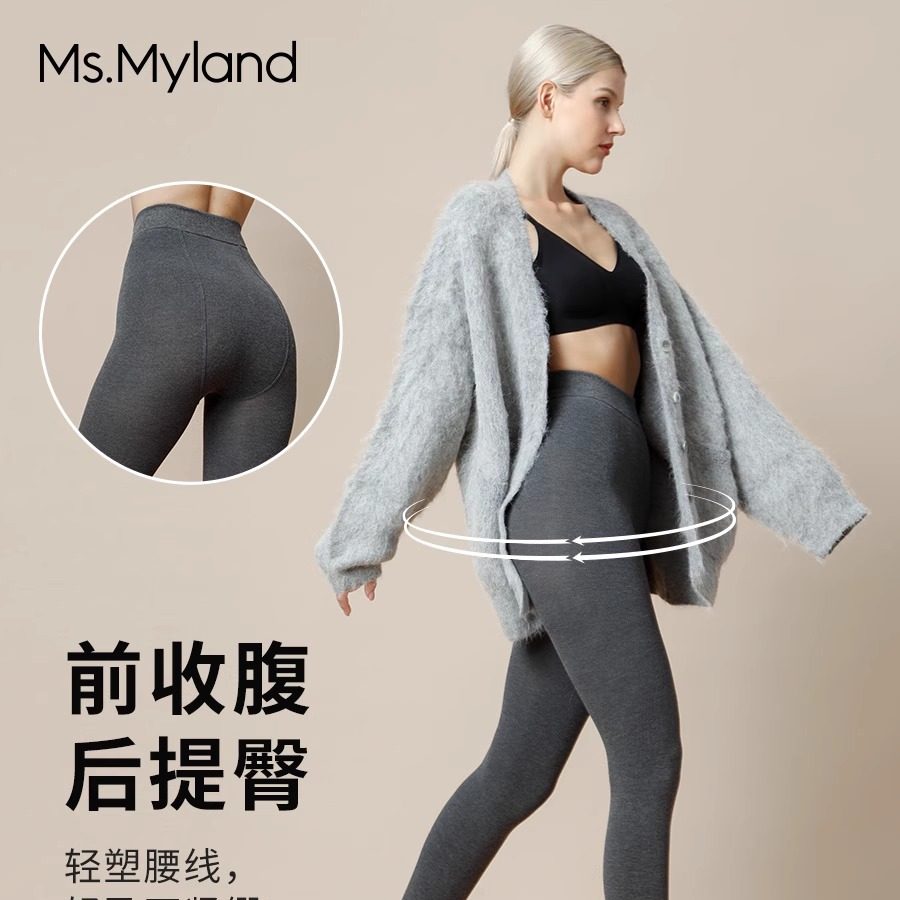 Ms.Myland彩色连裤袜米兰妮秋冬加厚光腿显瘦灰色打底袜,淘宝优惠券,粉丝福利购,淘宝优惠卷
