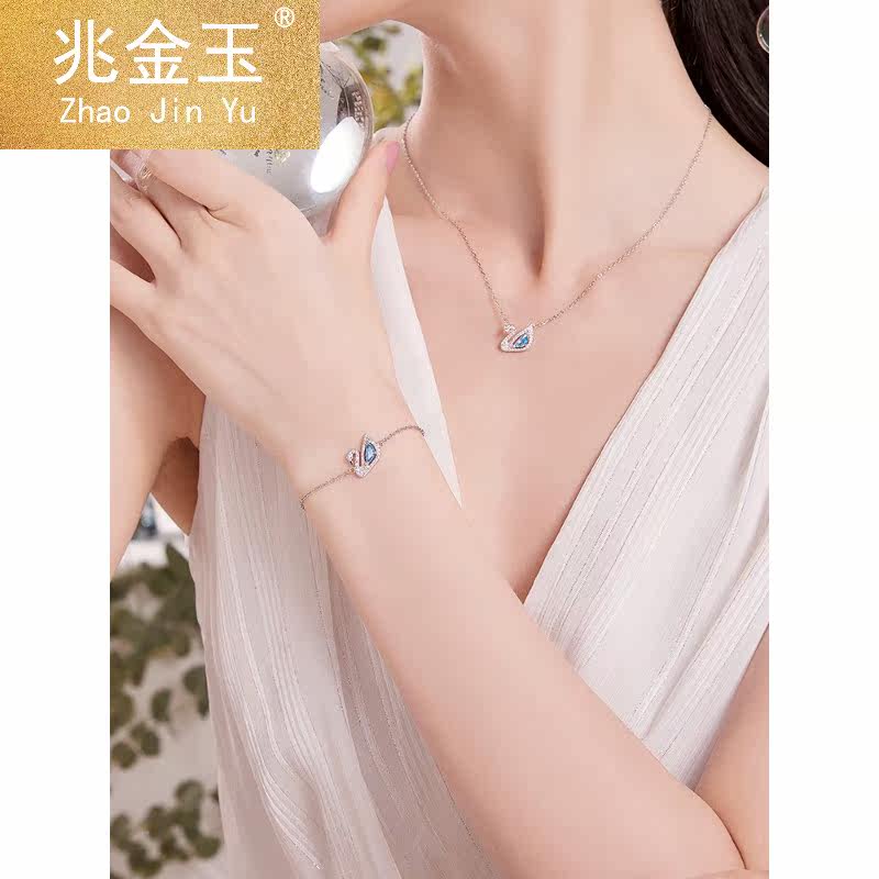 兆金玉天鹅纯银女闺蜜简约ins手链 兆金玉手链