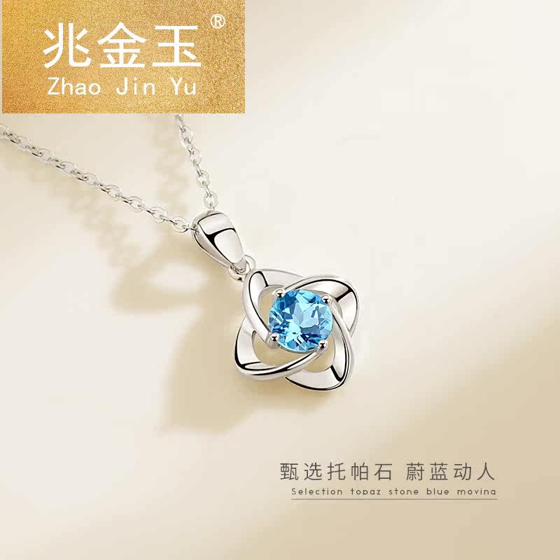 18k金四叶草女士白金吊坠铂金项链 兆金玉项链