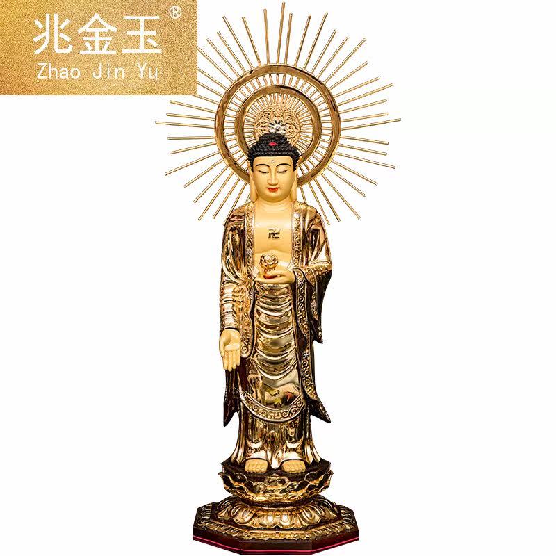 西方三圣神像鎏金纯铜大势至兆金玉 兆金玉摆件