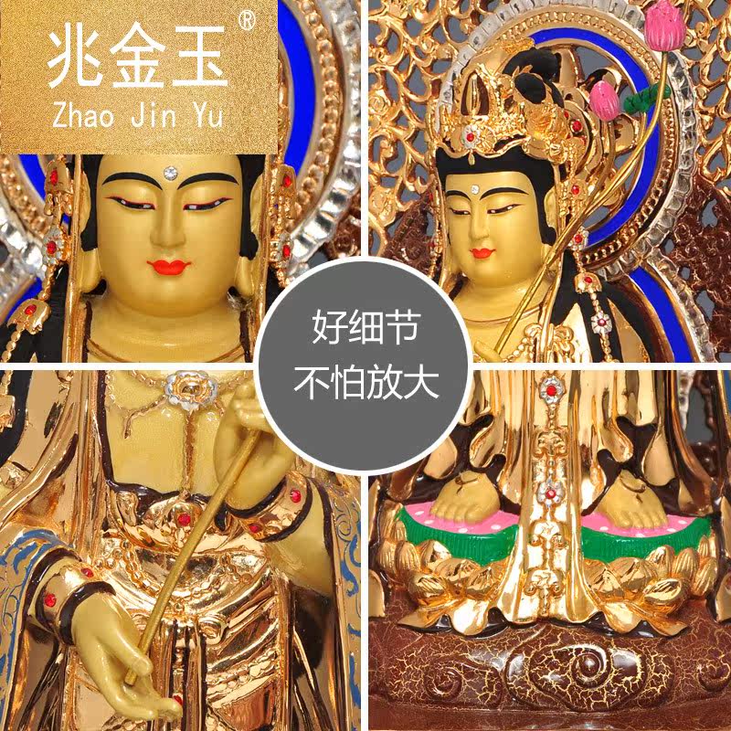 台湾24k鎏金大势至菩萨佛像纯铜 兆金玉摆件