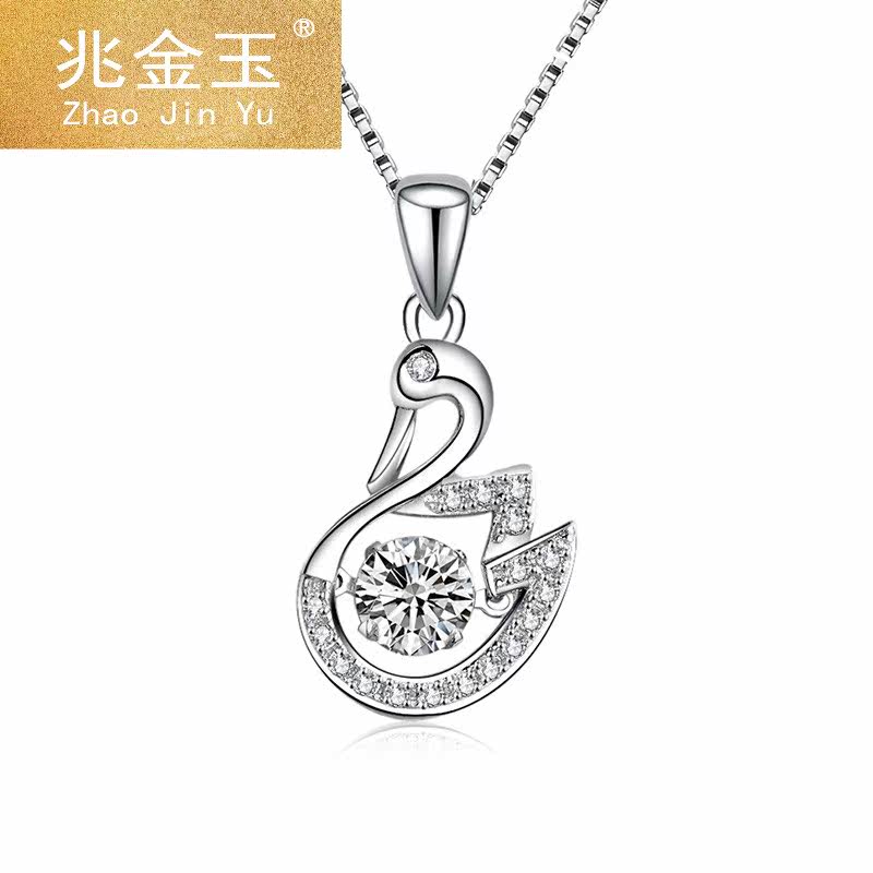 兆金玉项链女纯银小天鹅韩版锁骨链 兆金玉项链