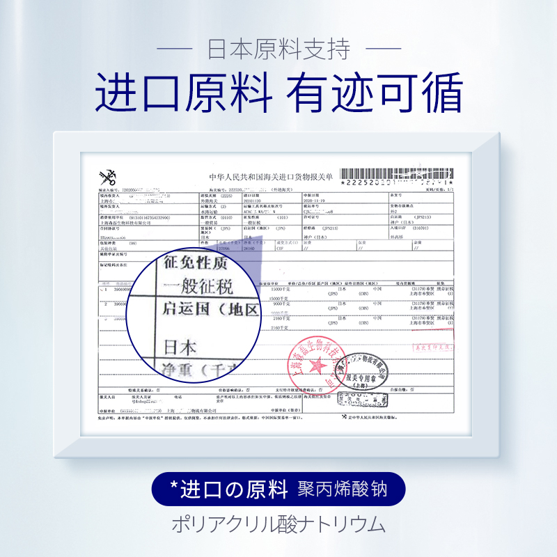 03贴肚子大腿草本能量艾草贴纤姿膜 仙缇医生医药艾灸/艾草/艾条/艾制品