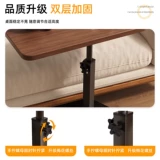 Можно поднять и опустить прикроватный стол, домашний чай, маленький стол, диван в гостиной, маленький стол, стойка для хранения, балкон, чайный стол, простое обучение, письменный стол, домашний стол, маленькая доска стола