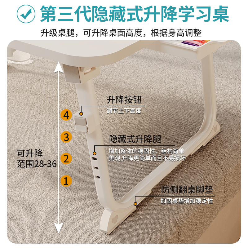 可升降床上小桌子折叠桌宿舍上铺学习桌书桌学生电脑桌笔记本支架懒人桌板炕桌家用卧室飘窗儿童写字桌阅读桌