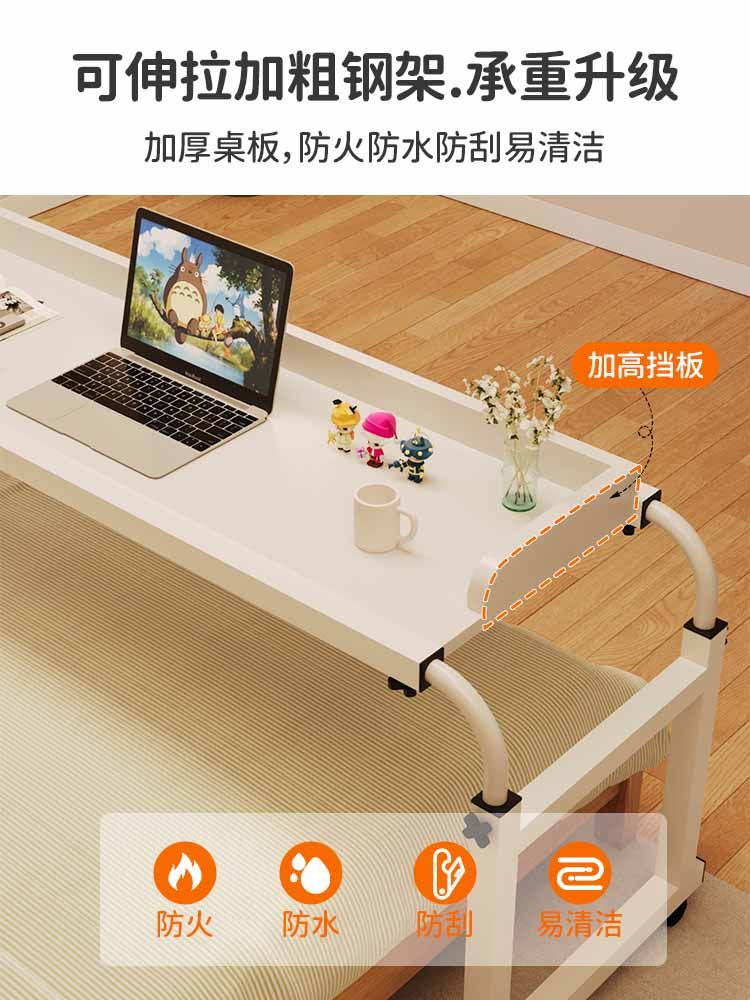 跨床桌床边桌可升降电脑桌卧室懒人L学习桌办公桌笔记本支架托架_虎窝淘