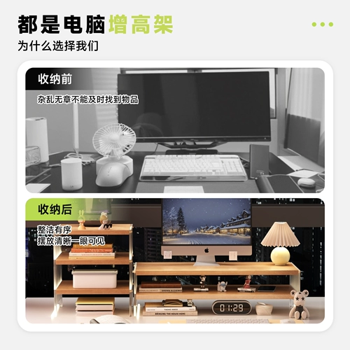 Высокий ноутбук, ЖК-дисплей, акриловая настольная трубка, высокая клавиатура, опорная рама, система хранения