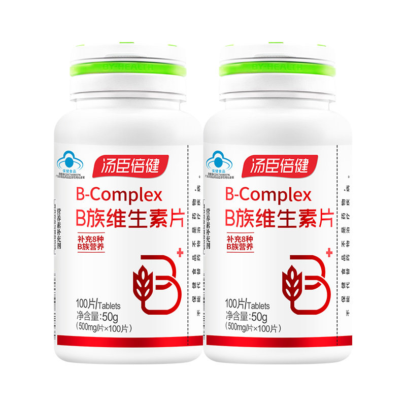 汤臣倍健综合复合男女成人维生素b 真诚滋补养生维生素/复合维生素