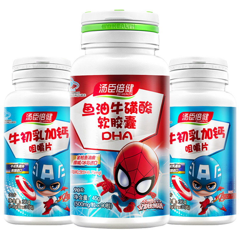 汤臣倍健dha牛磺酸锌儿童软胶囊 真诚滋补养生鱼油/深海鱼油