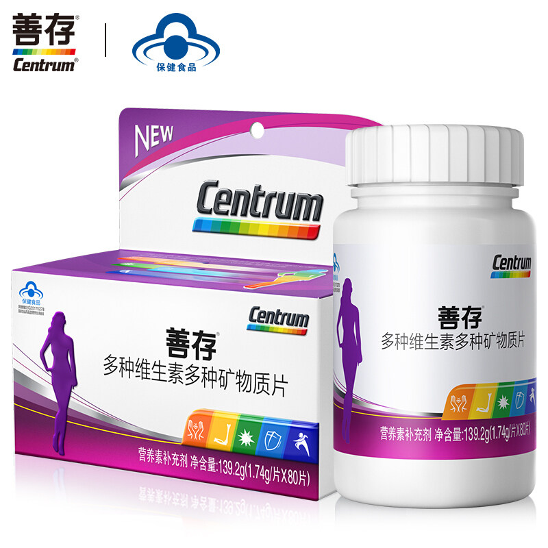 善存女士多种维生素b族女性vc维c 真诚滋补养生维生素/复合维生素