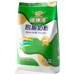 纽瑞滋新西兰进口脱脂成人奶粉1000g 青少年中老年脱脂奶粉两袋装