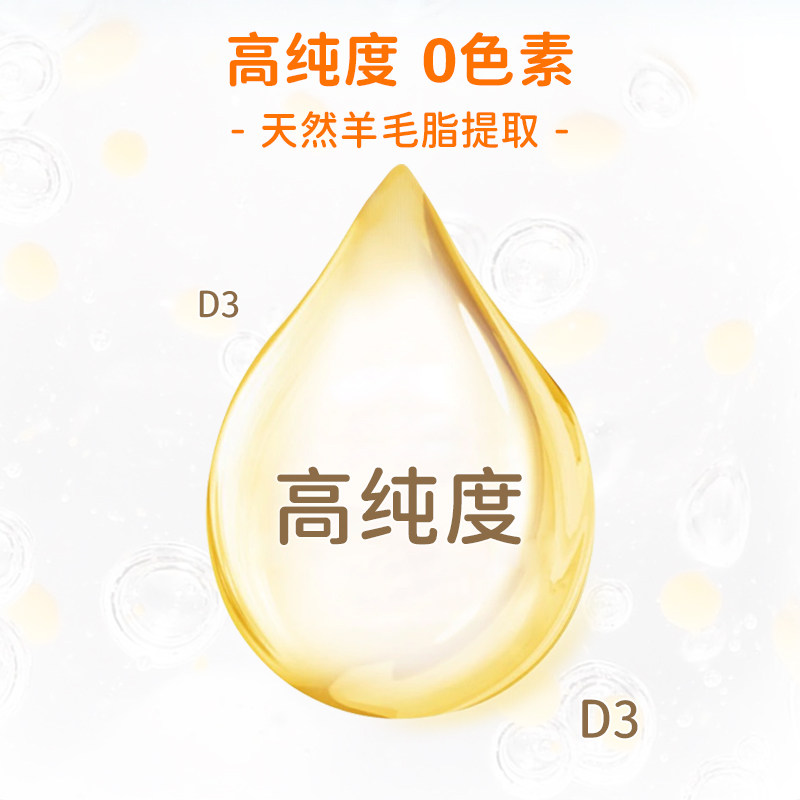 3盒星鲨维生素d滴剂30粒软胶囊 阿里健康大药房维生素/复合维生素