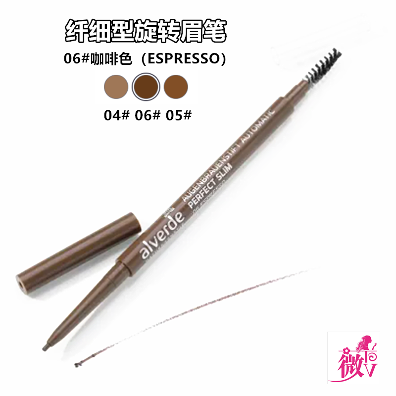 现货德国Alverde艾薇德有机眉笔染眉膏眉粉易上色孕妇儿童用彩妆 - 图3