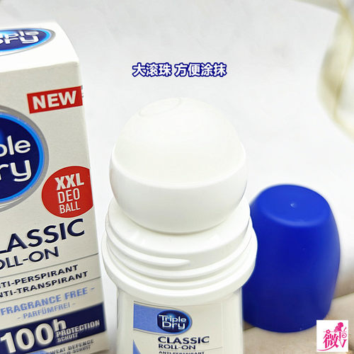 triple dry德国温和止汗露100小时三重干燥除臭腋臭收汗无味现货 - 图2