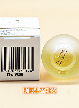 天露芬肌底赋活精华油减龄抗氧化