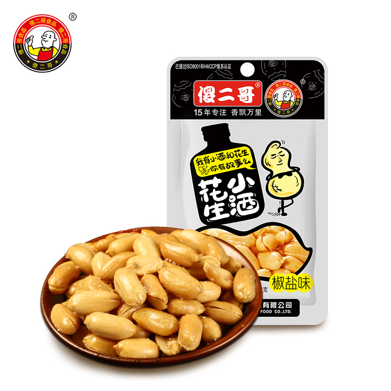 小酒花生18g 包餐饮下酒菜休闲油炸花生米小 小酒花生18g 包餐饮下酒菜休闲油炸花生米小