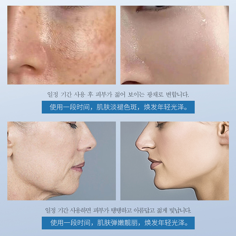 ERUYN补水保湿提亮肤色滋养皮肤舒缓紧致御颜面膜C