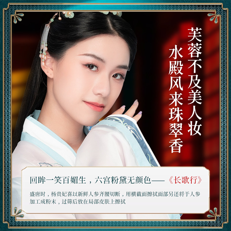 【拍三件】婵纪鱼子酱人参细纹眼膜 eruyn眼膜