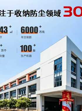 防晒袖套+抽屉式桌面收纳盒｜