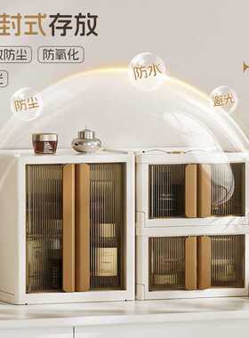 防晒袖套+护肤化妆品置物架口红