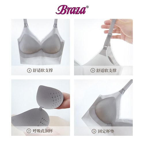 BRAZA微风文胸 超薄5D科技面料 晾干透气 背心式无钢圈无痕内衣 - 图3
