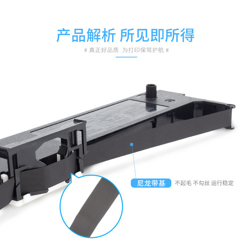 适用华骏Vorteil HJ-880K色带架HJ-880K针式打印机色带框 hj880K墨带条 880K墨带芯 hj-880K墨带盒色带芯色带 - 图1