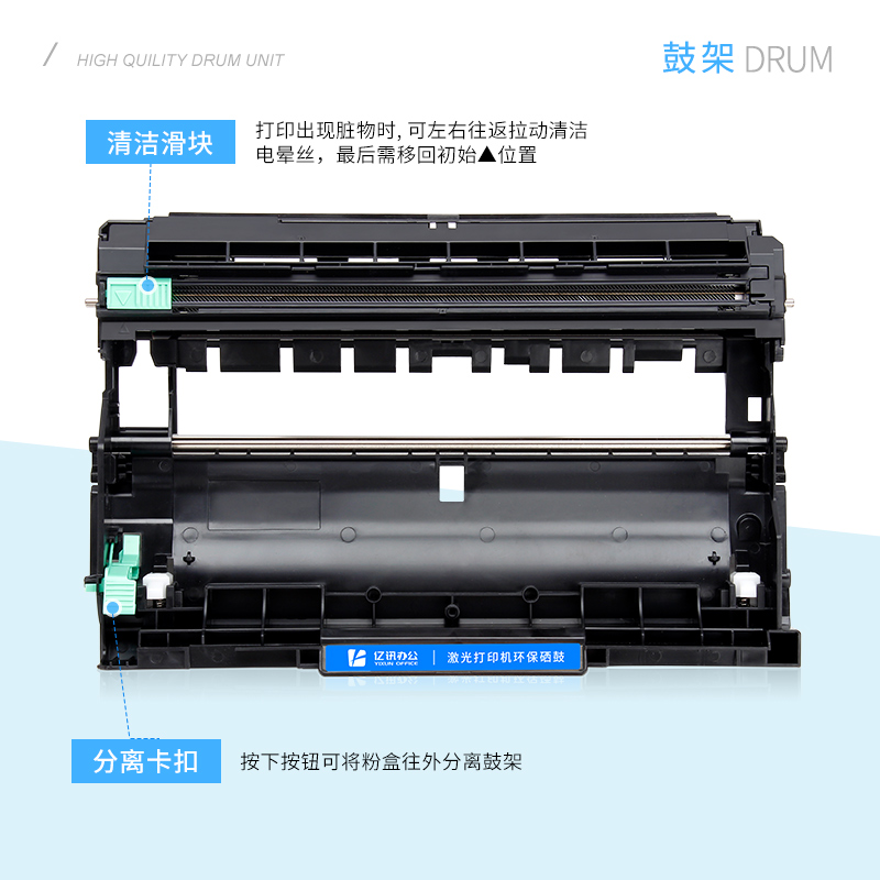 亿讯适用得力DM34ANN粉盒P3400DN硒鼓碳粉deli M3400ADN M3400FDN打印机一体机墨盒DL-DT3L墨粉盒DL-DD3鼓架 - 图3