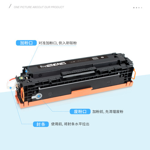 适用惠普HP1215硒鼓CP1215n CP1515n CP1518ni CP1525nw碳粉盒CM1312nfp CM1415fnw墨粉盒HP125a CB540A墨盒 - 图1