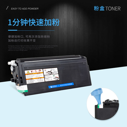适用联想LJ2500硒鼓LJ2800W粉盒LJ2312 LJ2412打印机墨盒LT0225 LJ6012 LJ6112 6212 LJ8212 M6200 TN430鼓架 - 图2