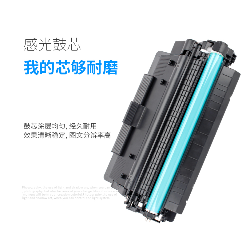 适用惠普HP70a硒鼓M5025 M5035 mfp打印机墨盒LaserJet M5035xs Q7570A一体机佳能LBP8610 8620 8630墨盒碳粉 - 图3