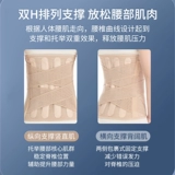 Поясничный поясничный поясничный диск протестовал в поясничные поясничные мышцы, светодиодные и поясничные спондилоз, боль в пояснице, исправление мужчин и женщин в талии