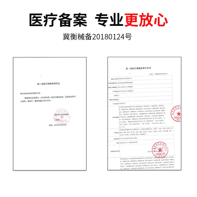 医用腰椎间盘突出疼腰围腰托护腰带 海斯迈斯护具（器械）