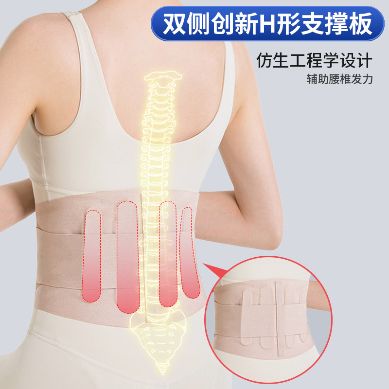  海斯迈斯护具（器械）