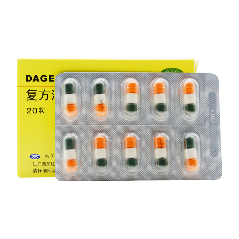 低至36达吉复方消化酶20粒恶心胶囊 河北乐仁堂大药房肠胃用药