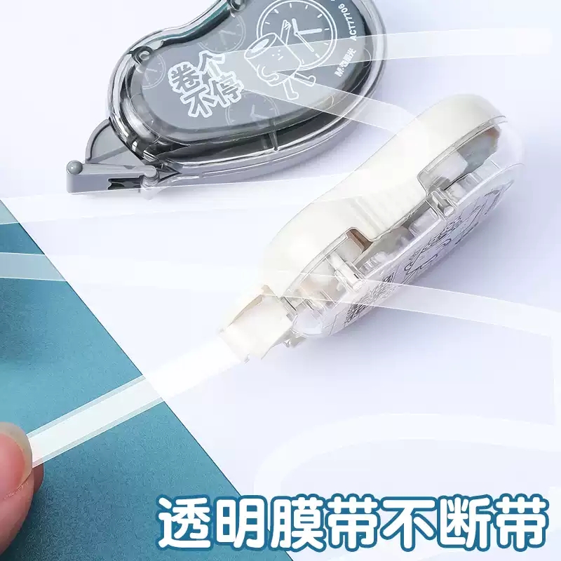 晨光修正带无所不卷系列小学生用迷你涂改带顺滑带77706实惠装涂改带学生便携式迷你10米改错带涂改 - 图3