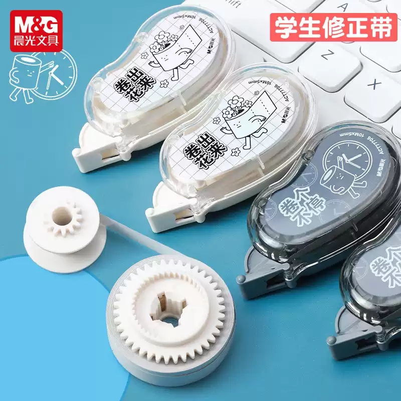 晨光修正带无所不卷系列小学生用迷你涂改带顺滑带77706实惠装涂改带学生便携式迷你10米改错带涂改 - 图2