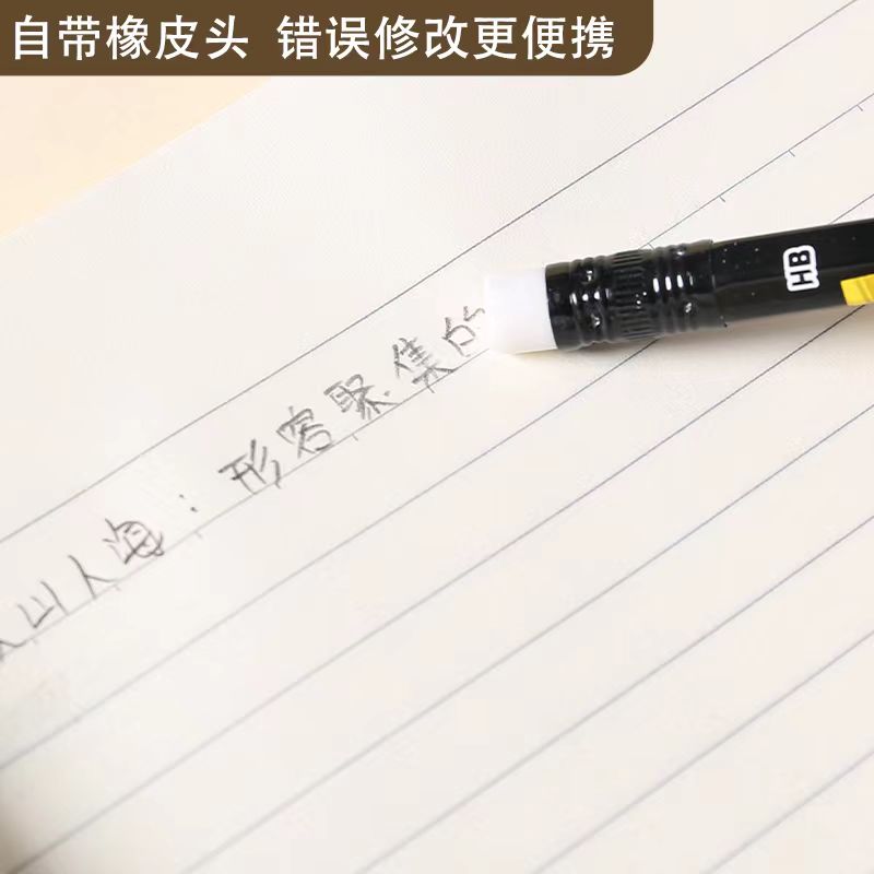 晨光宝可梦极致战力三角/六角木杆铅笔小学生2B铅笔矫正握姿幼儿园儿童三角HB练字考试308E0 - 图2