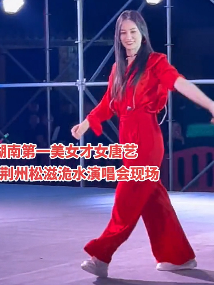 唐艺同款红色套装气质2024年新款宽松显腿长休闲西装阔腿裤女夏,淘宝优惠券,粉丝福利购,淘宝优惠卷