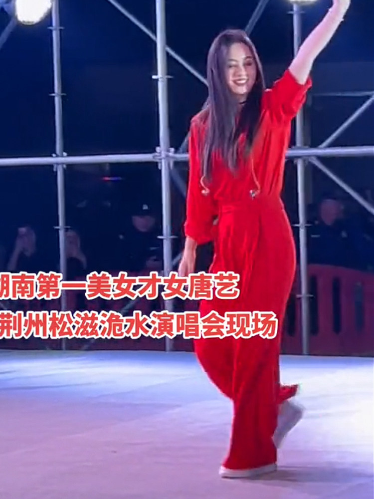 唐艺同款红色套装气质2024年新款宽松显腿长休闲西装阔腿裤女夏,淘宝优惠券,粉丝福利购,淘宝优惠卷