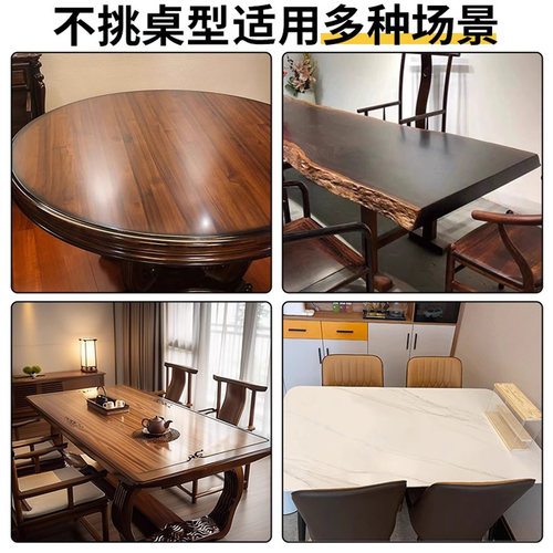 实木哑光贴膜家具木纹茶几开放漆大理石岩板桌子水晶保护膜耐高温 - 图1