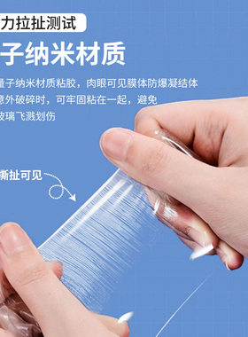 浴室玻璃防水防污贴膜